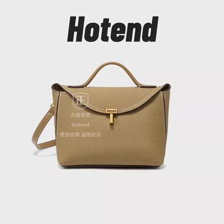 【美国Hotend】轻奢百搭纯色锁扣翅膀包通勤简约真皮斜挎小包夏天