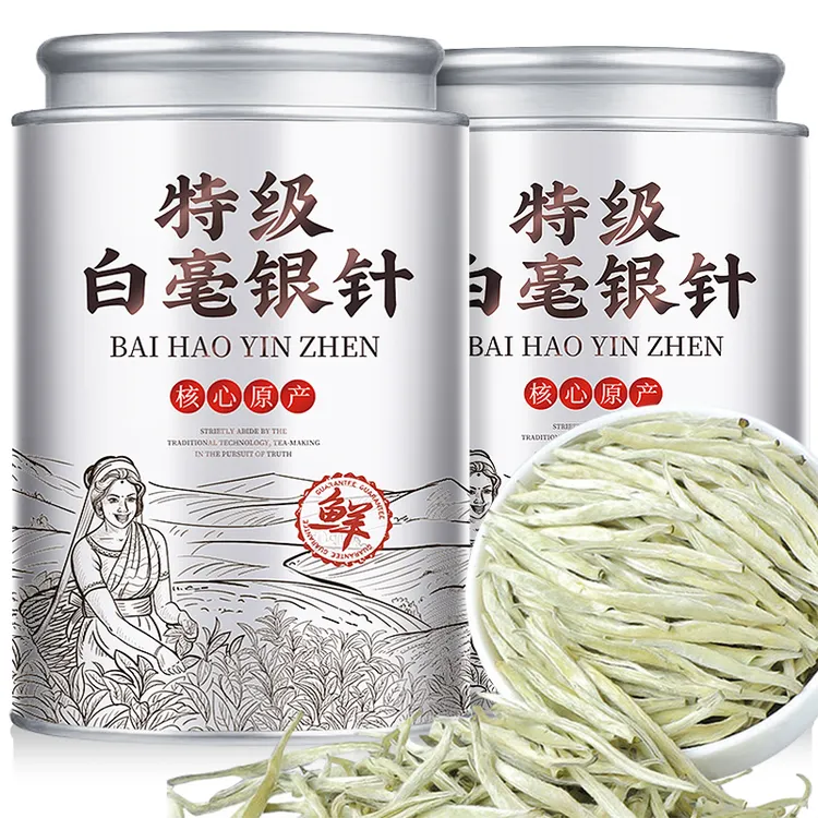 【9A特级白毫银针】明前新茶叶正宗云南店铺2025高山古树全芽头