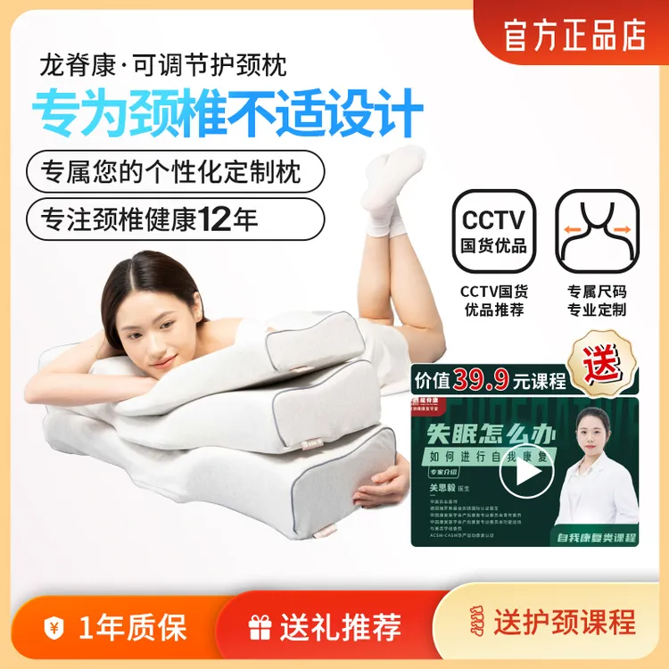 龙脊康定制枕 高度可调多尺码枕头太空记忆棉枕芯 浅雅灰