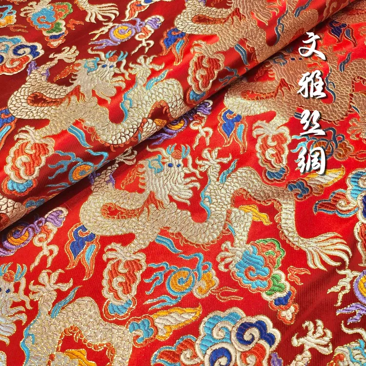 源头工厂重工金丝大龙织锦缎布料藏式绸缎贡缎仿云锦龙凤被面龙袍旗袍包被