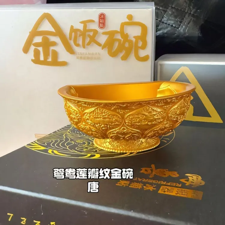 陕西西安鸳鸯莲瓣金饭碗金属冰箱贴文创旅游纪念品送礼物