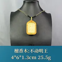 66072 不动明王 檀香木