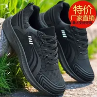 男鞋运动鞋休闲透气防滑工作定做黑色轻便百搭春秋爸爸鞋男士跑步