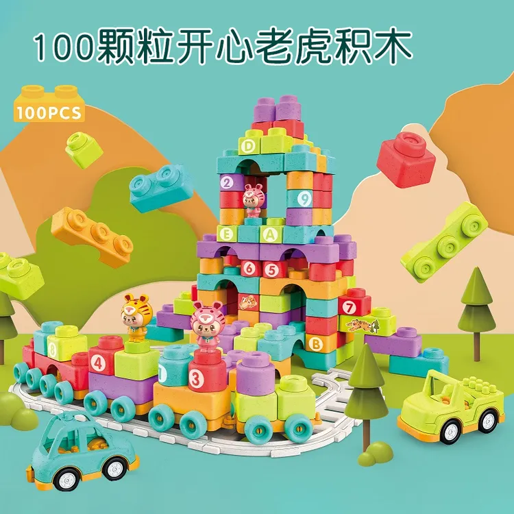 开心老虎城堡积木玩具 科学