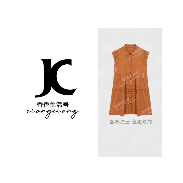 【香香严选】“俏皮甜心”清新甜美白色无袖衬衫裙纽扣设计显俏皮5025