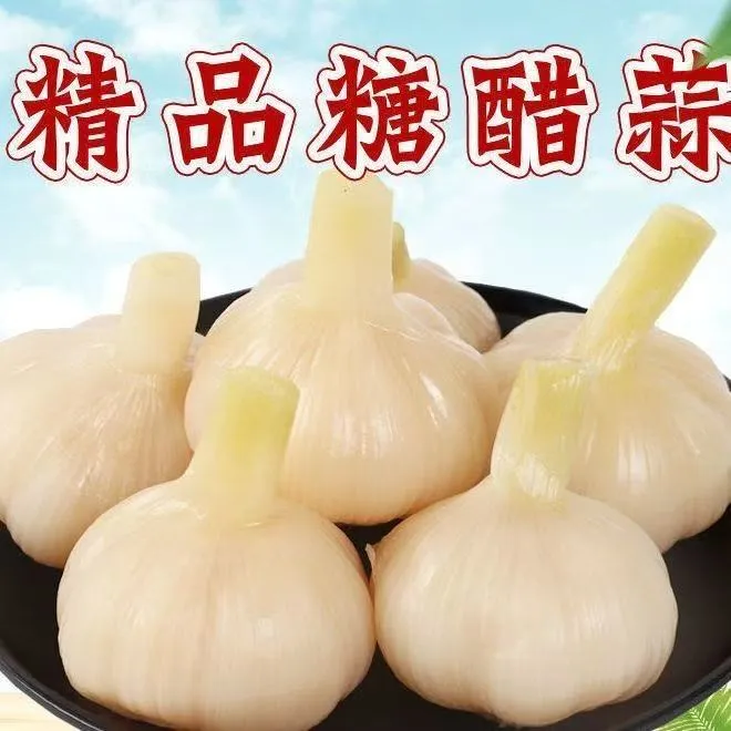 大分量900克】糖醋蒜新鲜腌制酸甜脆爽河南大蒜头即食下饭菜