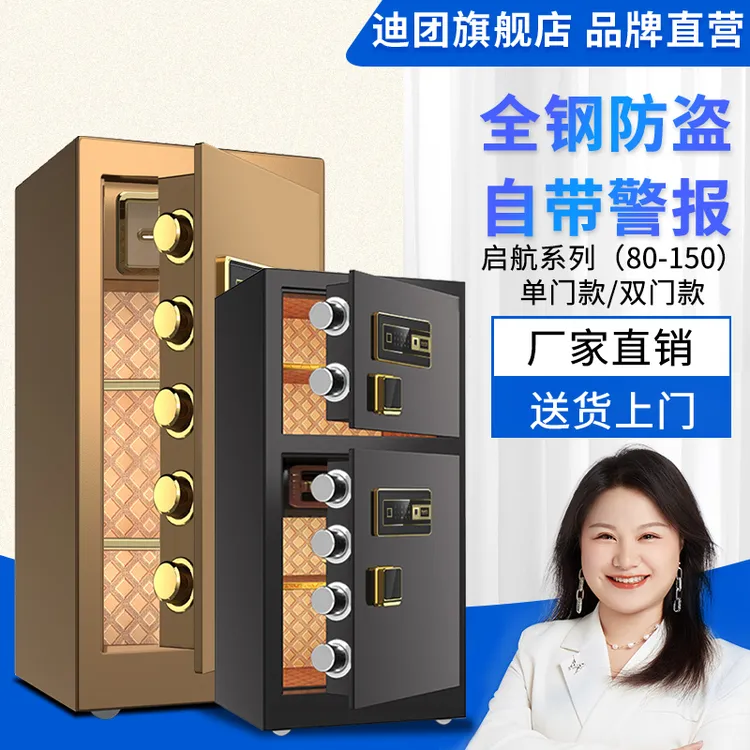 双门指纹密码1米保管办公1.2米1.5米大型保险箱柜