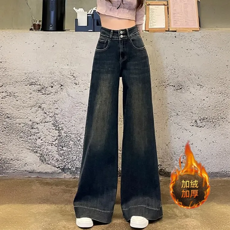 胖mm大码女装复古阔腿高腰弹力双排扣牛仔裤女宽松显瘦直筒拖地裤