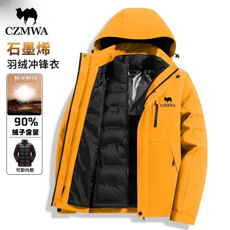 骆驼骑师冲锋衣羽绒服男女款冬季三合一拆卸羽绒内胆加厚情侣外套
