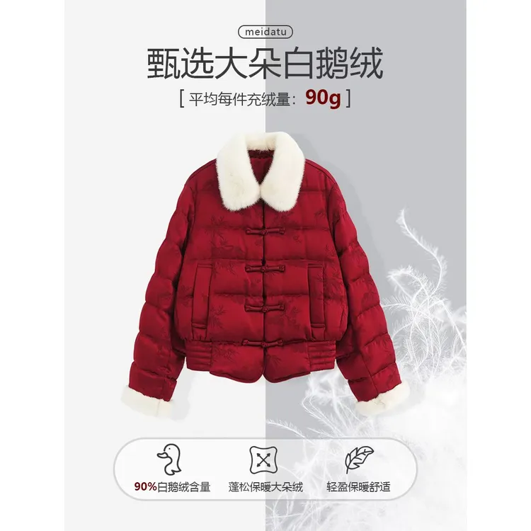 美哒兔（绯雪奢裘）重工轻奢时尚暖呼呼鹅绒服CD165
