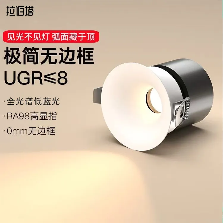 2025新款无边框射灯嵌入式弧面非预埋客厅洗墙灯小山丘电视墙射灯