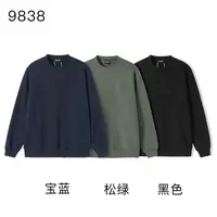 华夫格珠地棉秋季新品男士穿搭运动百搭休闲圆领卫衣9838
