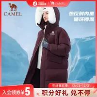 骆驼户外羽绒服冬季新款加厚保暖连帽防寒中长款面包服N705