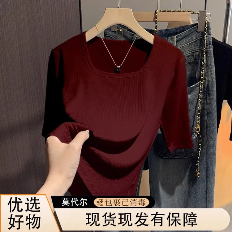 2026春秋胖MM方领中袖T恤女修身显瘦气质外穿内搭洋气百搭五分袖