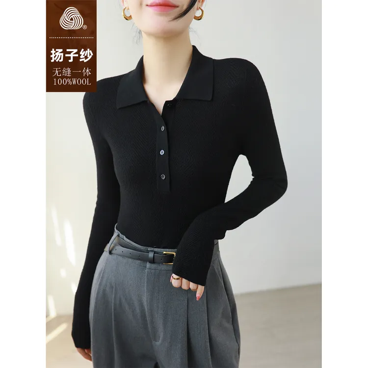 黑色修身显瘦扬子纱全羊毛无缝针织衫女秋冬POLO领水波纹打底上衣