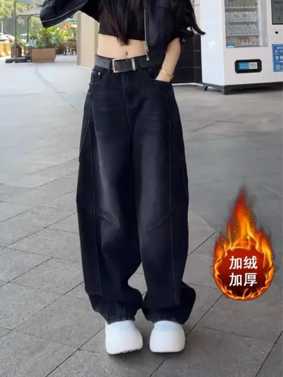 2025秋冬加绒阔腿牛仔裤女宽松显瘦直筒弯刀裤微黑灰色拖地裤长裤
