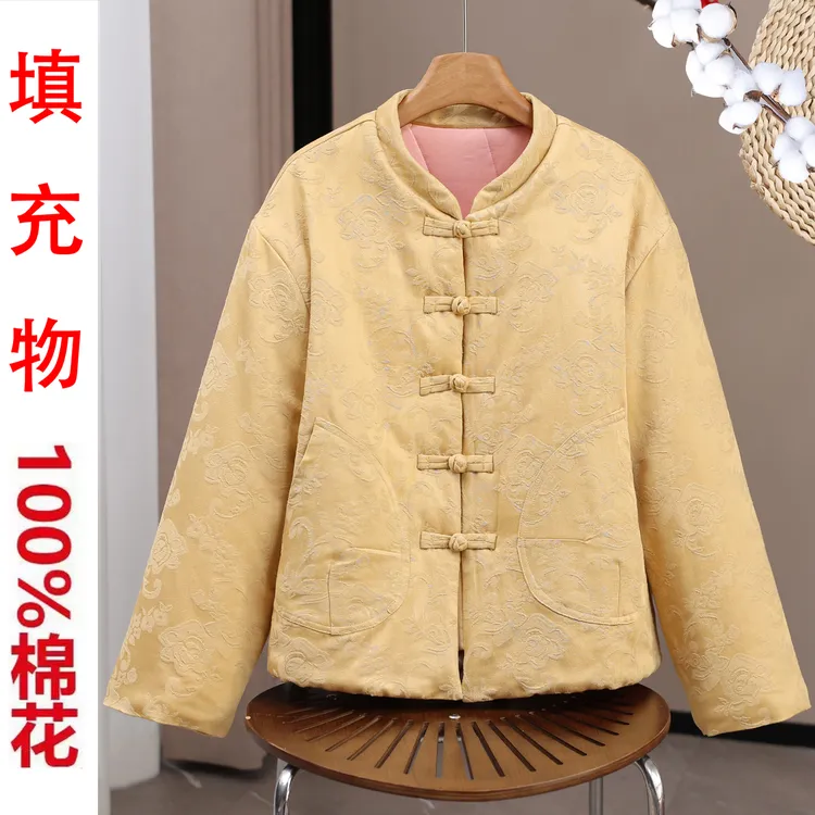 冬季新款棉衣棉服国风新中式保暖加厚上衣提花新疆棉