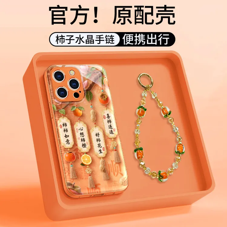 好柿发生适用苹果17华为/oppo/vivo小米17iPhone16闪粉水凝手机壳