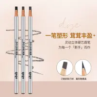 QXQY灵动立体硬芯眉笔自然显色根根分明野生眉勾勒眉持妆可削笔