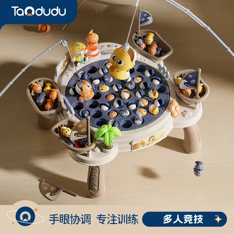 淘嘟嘟儿童升级电动磁性钓鱼自动旋转玩具早教幼儿生日礼物