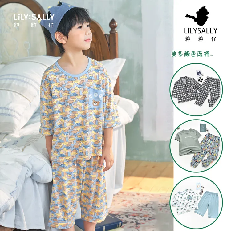 粒粒仔2025春夏新款男童家居服套装儿童莫棉舒适透气睡衣两件套