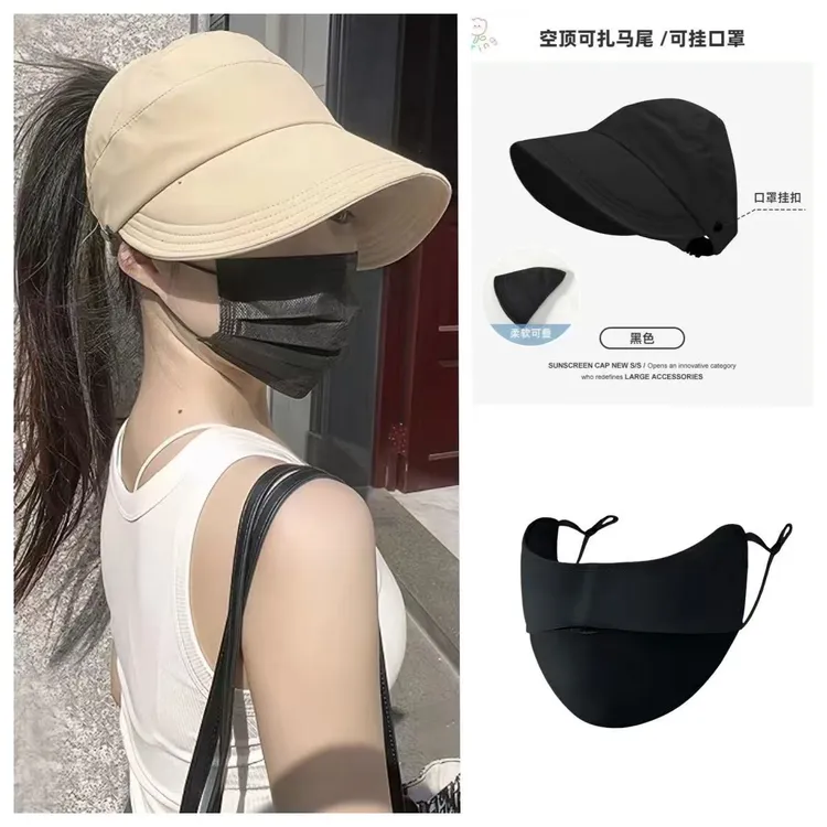 （春夏必备款）空顶鸭舌帽女升级可挂口罩户外遮阳帽薄款速干防晒