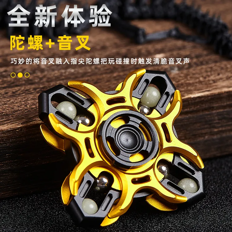 神谕音叉联动指尖陀螺edc解压玩具黑科技手把件礼物