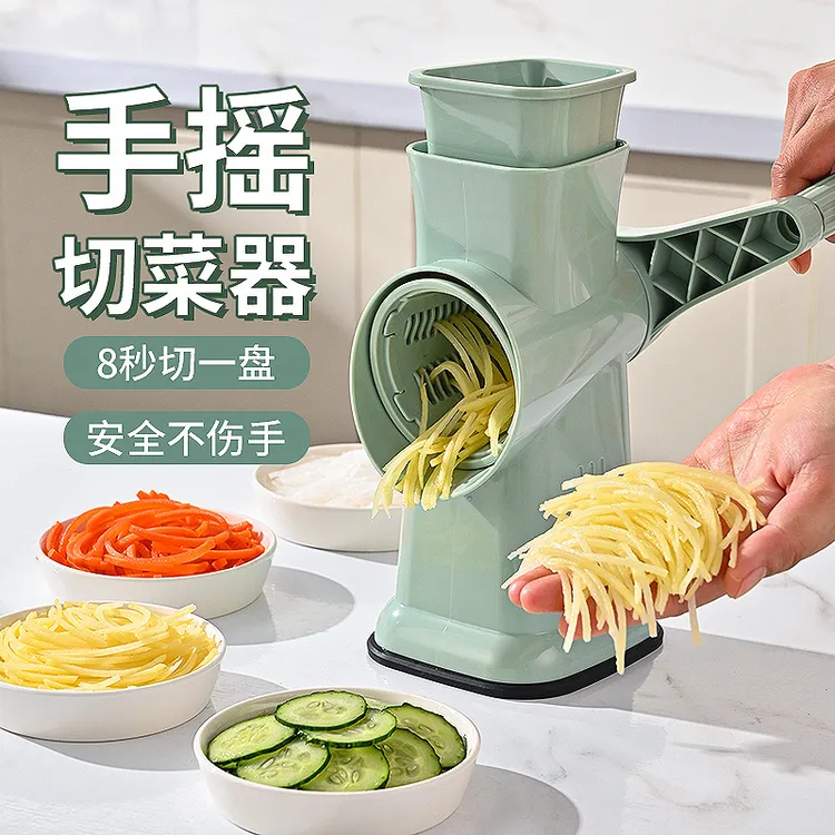 新款多功能切菜器家用滚筒切片绞肉机手摇土豆丝切丝刨丝擦丝神器