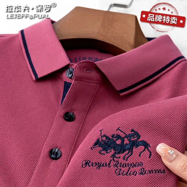中年男士时尚潮流金色马标刺绣polo衬衫保罗重磅纯棉t恤翻领短袖