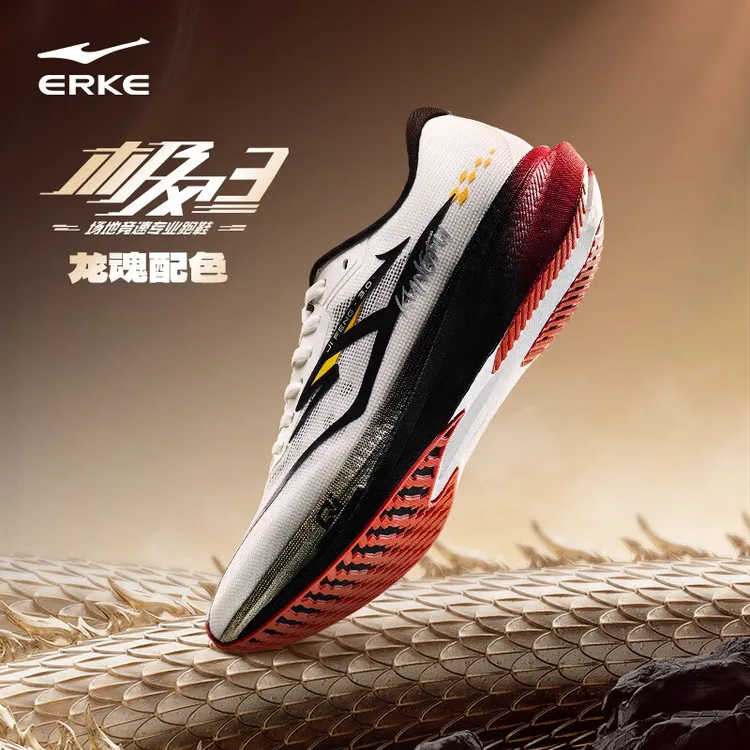 极风3鸿星尔克男鞋2025秋冬季新款减震体育专业青少年运动跑步鞋