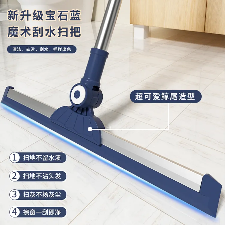 新款硅胶魔术扫把地刮二合一地板玻璃清理家用浴室卫生间刮水刮灰
