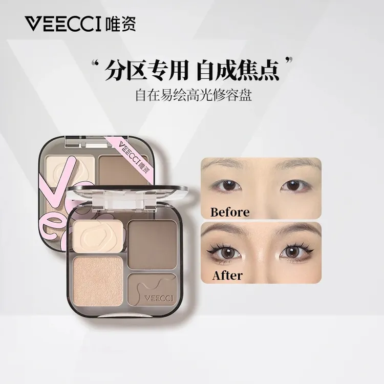 VEECCI/唯資官方正品自在高光修容盘一盘四色专区修饰盘iwawa遮瑕