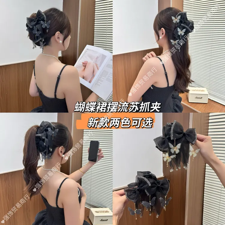 强饰店铺秋季新款蝴蝶裙摆流苏抓夹气质蓬松显发量后脑勺鲨鱼夹
