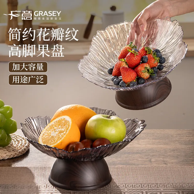果盘客厅轻奢高档坚果糖果盘中古风茶几家用新款零食摆放盘水果盘