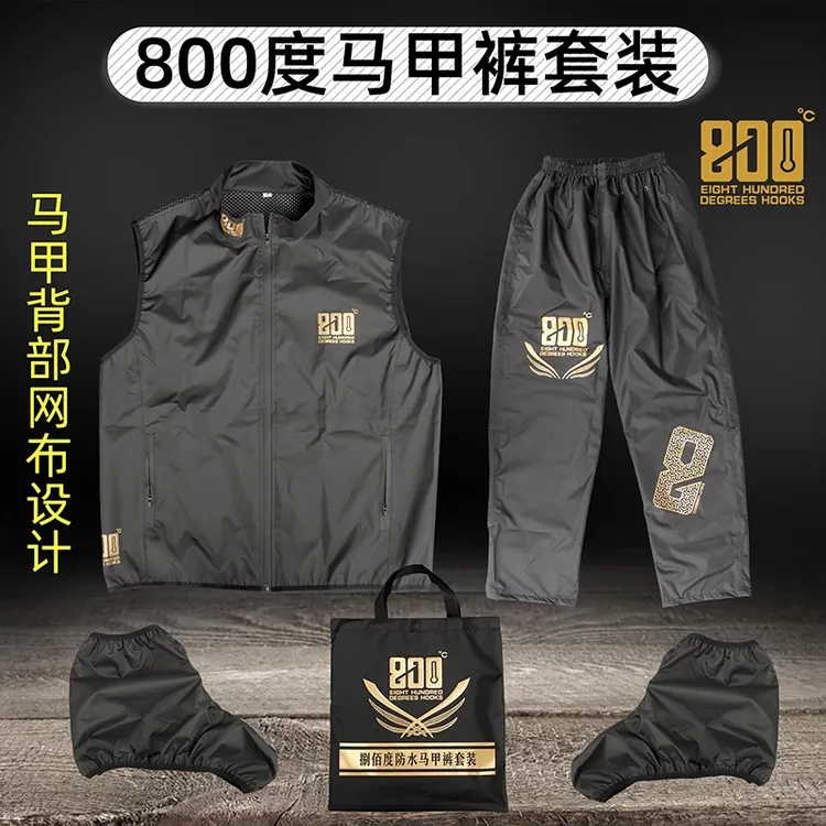 800度防水马甲裤套装分体钓鱼服套装防水 防脏黑坑钓鱼裤鞋套毛巾