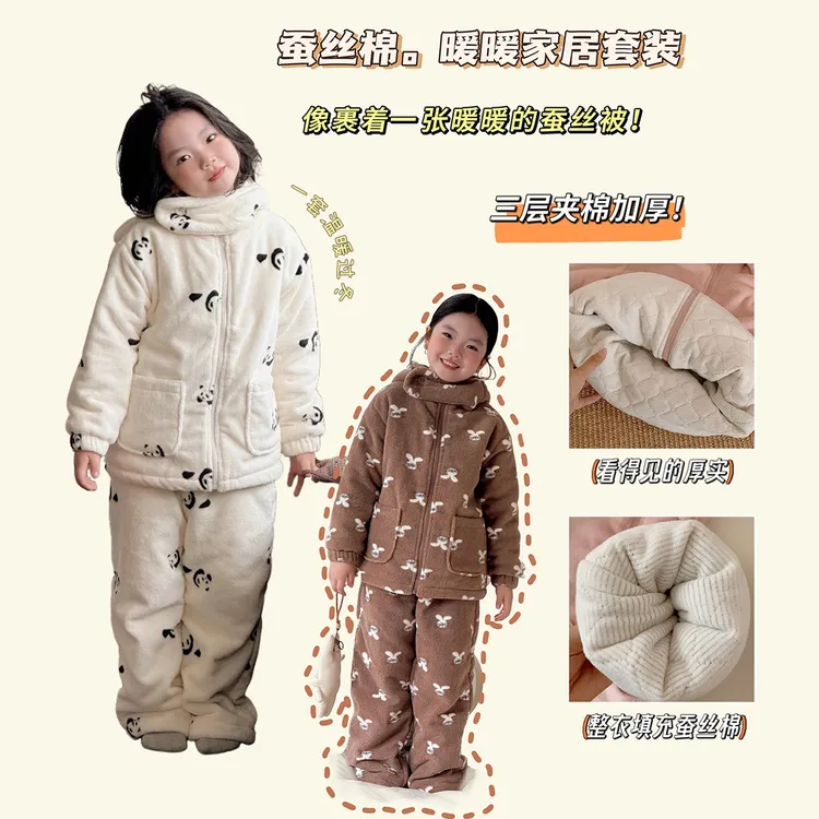 儿童蚕丝夹棉家居服加绒加厚连帽保暖女童睡衣温暖过冬中大童套装