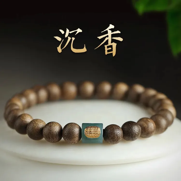 正宗臻品沉香老料新中式男女百搭新年礼物扎基转运珠文玩佛珠手串