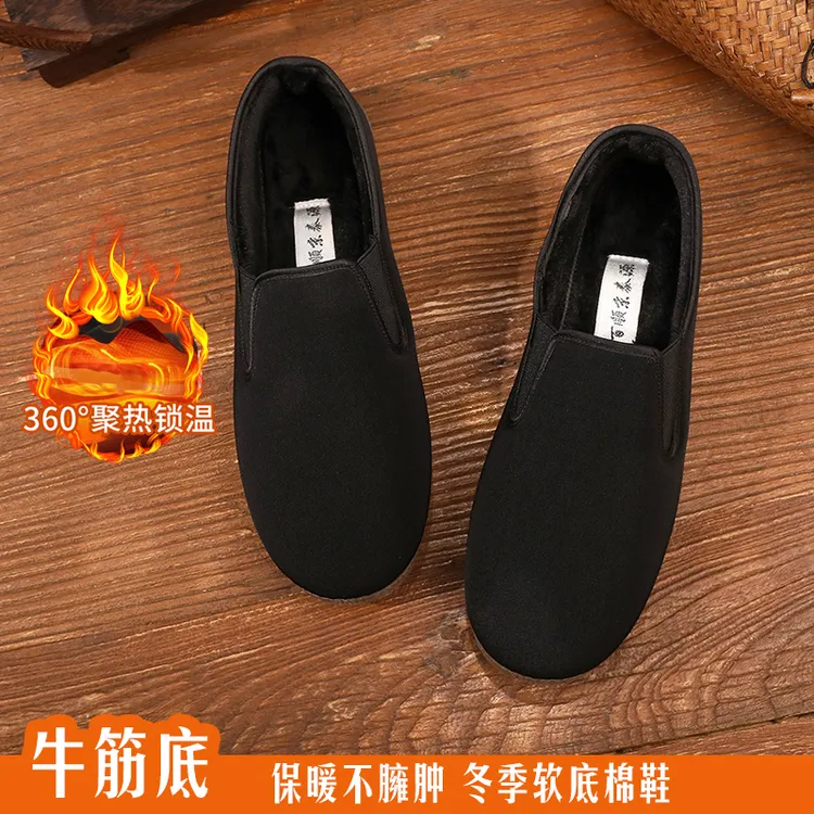 【牛筋底】布鞋休闲鞋豆豆鞋鞋子男款夏季黑色透气舒适老年休闲男鞋