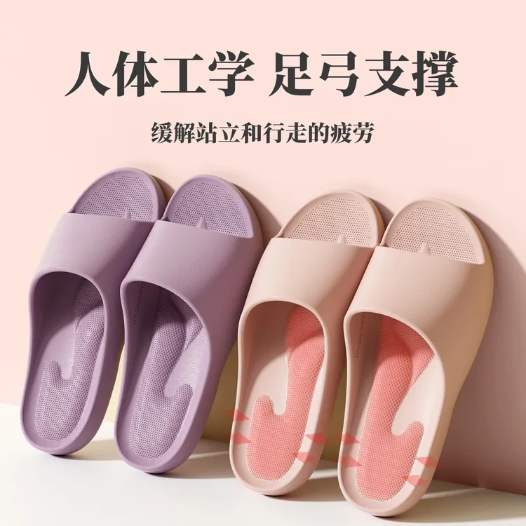 洁丽雅足弓凉拖鞋支撑扁平足2025新款夏季居家不臭脚防滑按摩男女