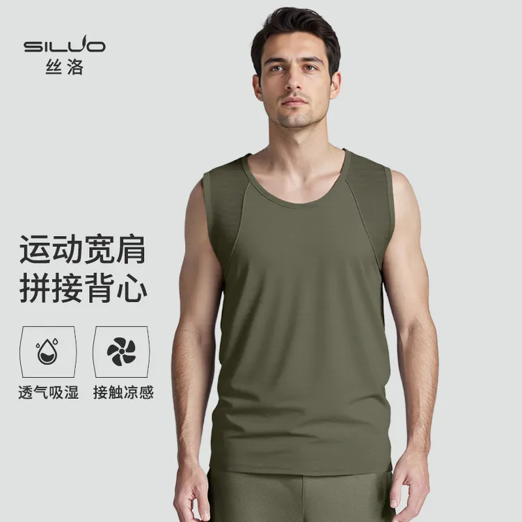 无袖大码男士运动健身修身宽肩打底弹力内穿背心坎肩贴身短袖高贵