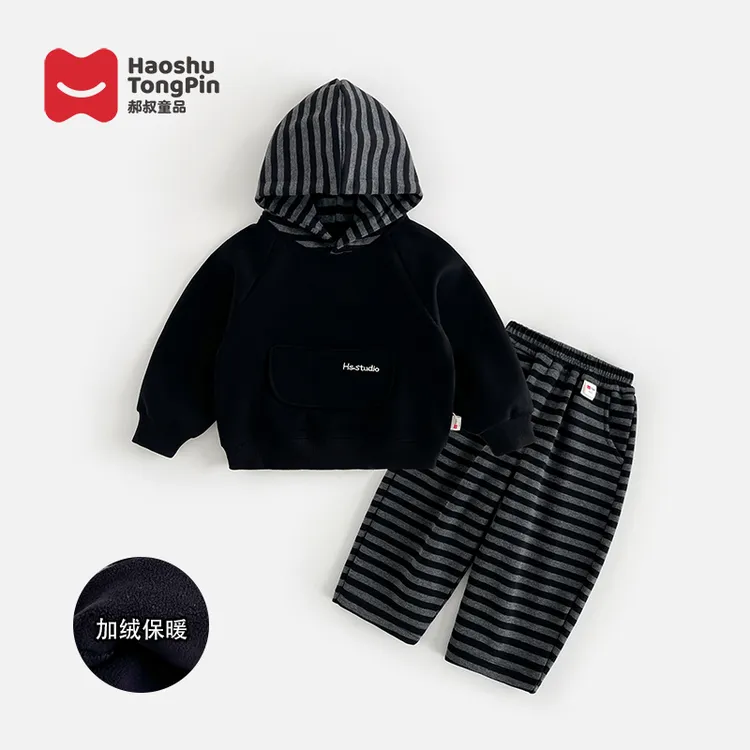【针织套装】郝叔童品秋冬新款2025男童高货加绒针织套装kkHZ53157