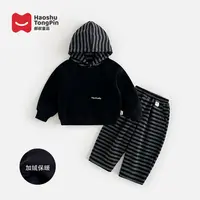 【针织套装】郝叔童品秋冬新款2025男童高货加绒针织套装kkHZ53157