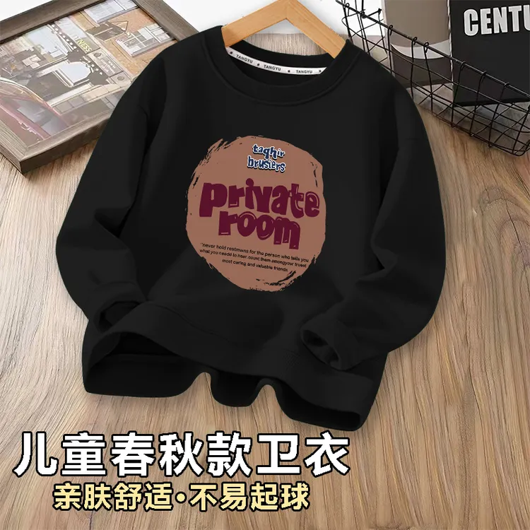 儿童春秋新款圆领套头卫衣男童女童休闲长袖外穿上衣卡通百搭童装