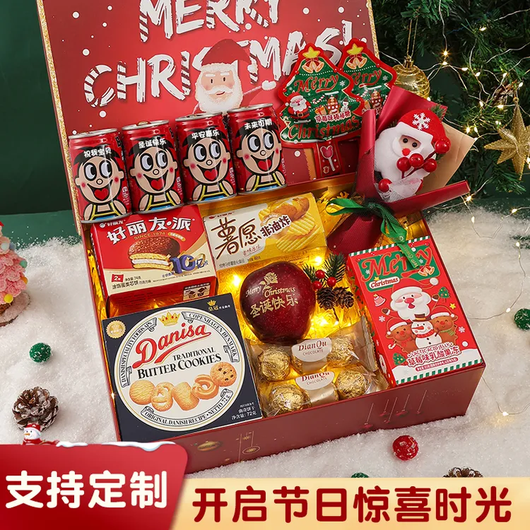 2025圣诞节礼物平安夜苹果礼盒送女孩男生送女友闺蜜精致有仪式感