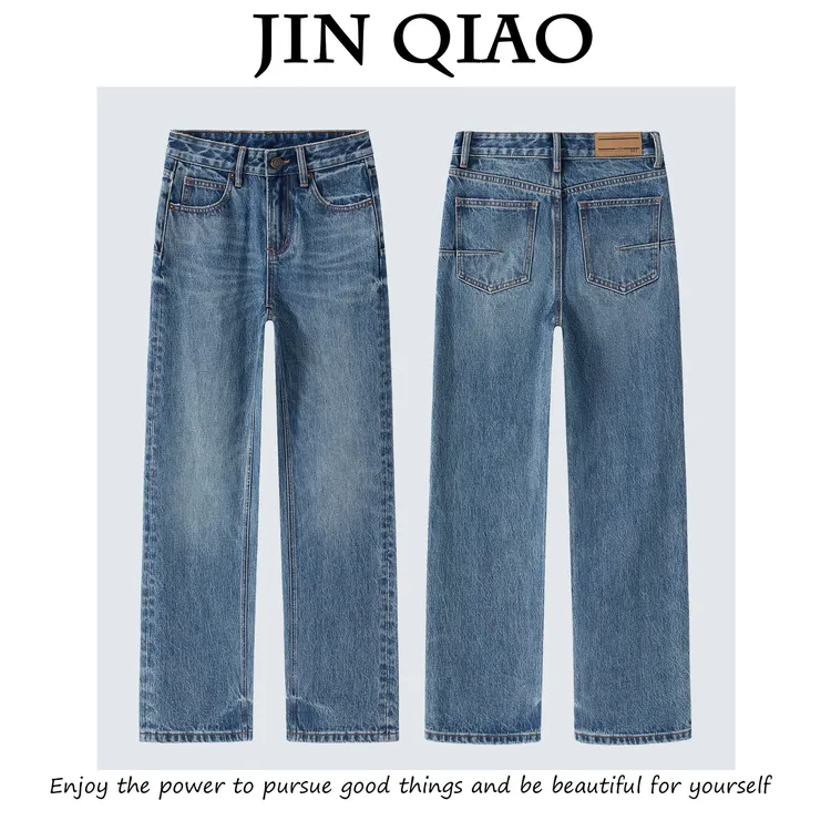 JIN QIAO【凯旋门】法式土耳其面料直筒阔腿裤牛仔裤#K1314