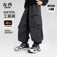 左西童装男童加绒裤子秋冬款儿童软壳工装裤2025新款大童保暖长裤
