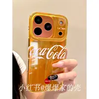 适用苹果iphone17promax个性可乐16pro创意韩系15ins透明14手机壳