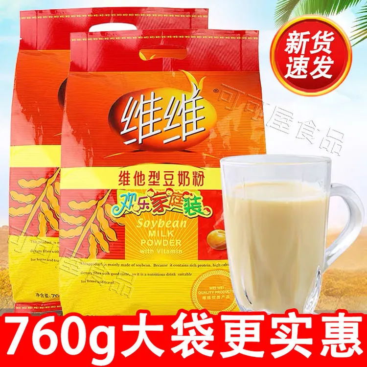 维维豆奶粉760g大袋家庭装维他型早餐冲调速溶代餐豆浆粉官方正品