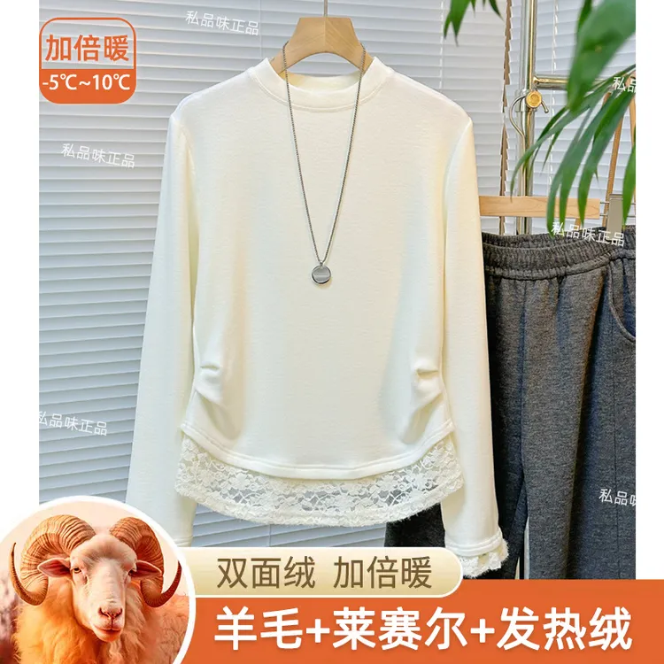 （羊毛发热双面绒）SPW私品味 2025年冬圆领假两件打底衫W123315