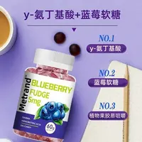 蓝莓Y-氨基丁酸 一盒装-n